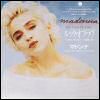 Madonna - CD Single Collection [CD 19]