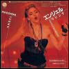 Madonna - CD Single Collection [CD 7]