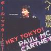 Paul McCartney - Hey Tokyo