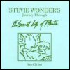 Stevie Wonder - Journey Through The Secret Life Of Plants [CD 2]
